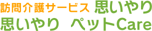 ロゴ
